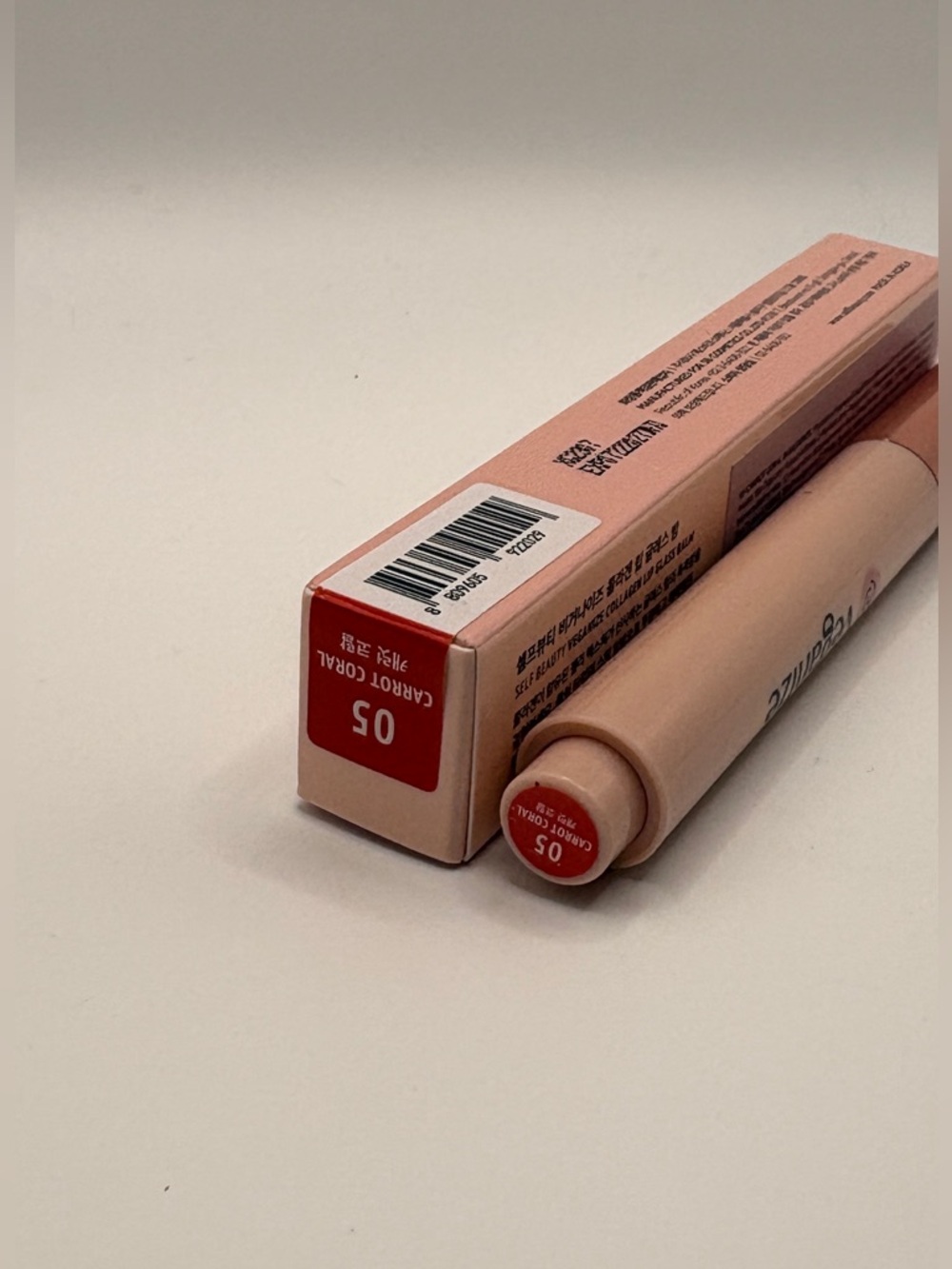 Veganize Self Beauty Collagen Carrot Coral Lip Gloss, Vegan Balm 1.8g/0.06 oz